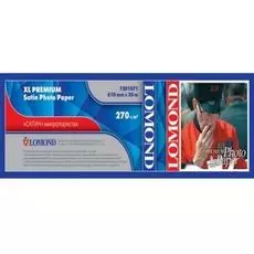 Фотобумага Lomond 1201071 XL Premium Satin Photo Paper, ролик 610мм х 50,8 мм, 270 г/м2, 30 метров.