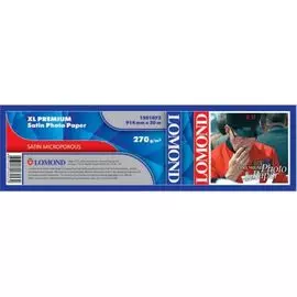 Фотобумага Lomond 1201072 XL Premium Satin Photo Paper, ролик 914мм х 50,8 мм, 270 г/м2, 30 метров.