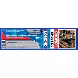 Фотобумага Lomond 1214149