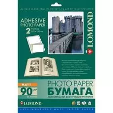 Фотобумага Lomond 2212023