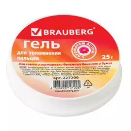 Гель BRAUBERG BRAUBERG 227299 для увлажнения пальцев антибактериальный, c ароматом астры, розовый