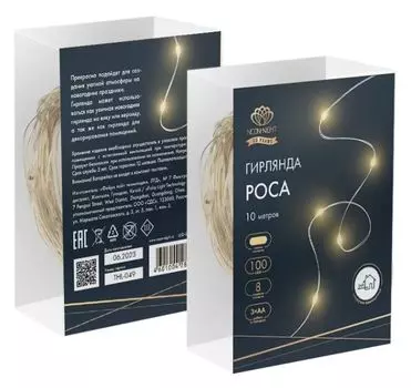 Гирлянда NEON-NIGHT 303-256 роса 10м, 100LED, цвет свечения теплый белый, IP44, на батарейках 3хАА, с пультом 8 режимов