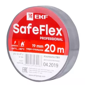 Изолента EKF plc-iz-sf-st ПВХ серо-стальная 19мм 20м серии SafeFlex