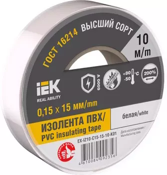 Изолента IEK EX-IZ10-C15-15-10-K01 MIXTAPE 7 0,15х15мм белая 10м