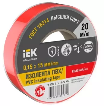 Изолента IEK EX-IZ10-C15-15-20-K04 0.15х15мм (рул.20м) красная