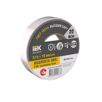 Изолента IEK EX-IZ10-C15-19-20-K01 0.15х19мм (рул.20м) белая