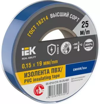 Изолента IEK EX-IZ10-C15-19-25-K07 0.15х19мм (рул.25м) синяя
