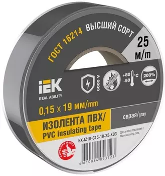Изолента IEK EX-IZ10-C15-19-25-K03 0.15х19мм (рул.25м) серая