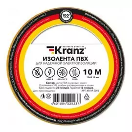 Изолента KRANZ KR-09-2002 ПВХ 0.13х15 мм, 10 м, желтая (10 шт./уп.)