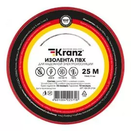 Изолента KRANZ KR-09-2104 ПВХ 0.13х15 мм, 25 м, красная (5 шт./уп.)