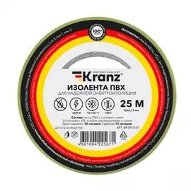 Изолента KRANZ KR-09-2107 ПВХ 0.13х15 мм, 25 м, желто-зеленая (5 шт./уп.)