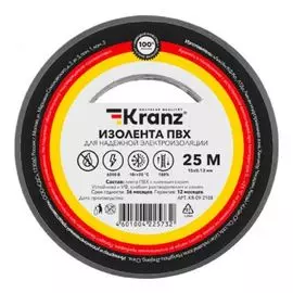 Изолента KRANZ KR-09-2205 ПВХ 0.13х19 мм, 25 м, синяя (5 шт./уп.)