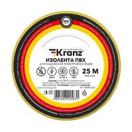 Изолента KRANZ KR-09-2207 ПВХ 0.13х19 мм, 25 м, желто-зеленая (5 шт./уп.)