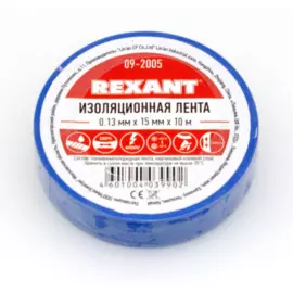 Изолента Rexant 09-2005