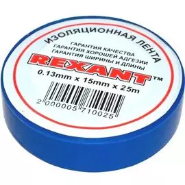 Изолента Rexant 09-2105