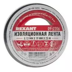 Изолента Rexant 09-2206