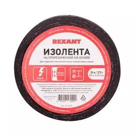 Изолента Rexant 09-2415