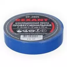 Изолента Rexant 09-2805