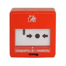 Извещатель Болид ИПР 513-3АМ исп.01 пожарный ручной адресный со встроенным разделительно-изолирующим блоком, до 127 адресов