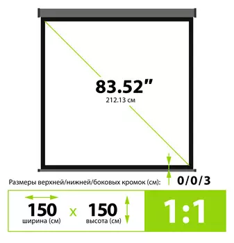Экран Cactus CS-PSW-150X150-SG 150x150см wallscreen 1:1 настенно-потолочный рулонный серый