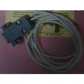 Кабель Болид к С2000 для подключения пульта к компьютеру по последовательному интерфейсу RS-232