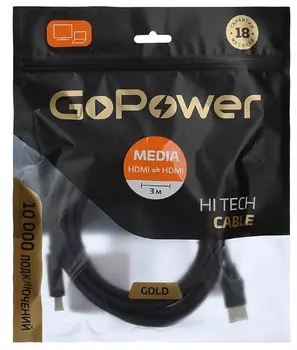 Кабель интерфейсный HDMI-HDMI GoPower 00-00027306 (M)-(M) 3.0M BLACK