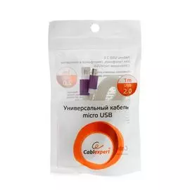 Кабель интерфейсный USB 2.0 Cablexpert AM/microBM 5P