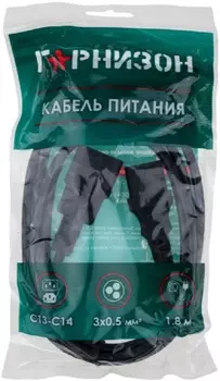Кабель питания Гарнизон GPC-189-0.5-1.8M C13-C14, 3x0.5мм2, 6А, CCA, с заземлением, 1.8м, черный, пакет