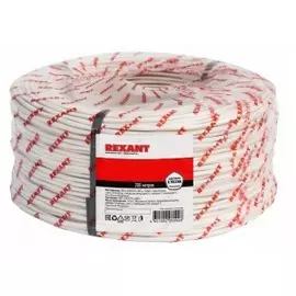Кабель Rexant 01-4937-1 КПСЭнг(А)-FRLSLTx 2x2x0,50мм (бухта 200 метров)