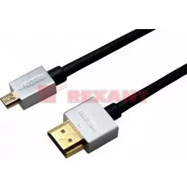 Кабель Rexant 17-6723