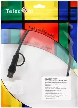 Кабель Telecom TUS714-0.3M соединительный 2-in-1 USBA+C USB3.0 MicroBM 5Gbps, 0.3m медь