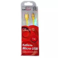 Кабель USB Cablexpert CC-S-APUSB01Y-1M для Apple, AM/Lightning, серия Silver, длина 1м, желтый, блистер