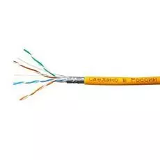 Кабель витая пара F/UTP 5e кат. 4 пары SkyNet CSP-FTP-LSZH-4-CU 24AWG(0.51 мм), медь, одножильный (solid), внутренний, LSZH, нг(A)-HF, оранжевый, уп/3