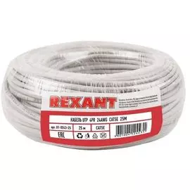Кабель витая пара U/UTP 5e кат. 4 пары Rexant 01-0043-25 24AWG(0.50 мм), медь, одножильный (solid), внутренний, PVC, серый, уп/25м