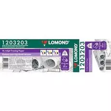Калька Lomond 1203203