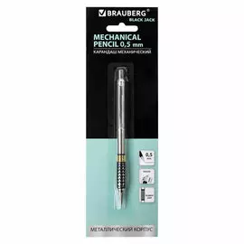 Карандаш BRAUBERG Black Jack 180463 механический 0,5 мм, металлический корпус, ластик, резиновый грип