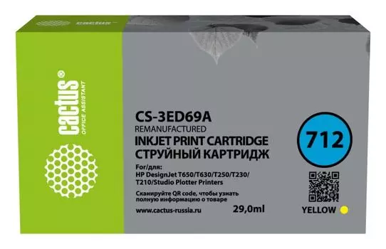 Картридж Cactus CS-3ED69A струйный 712 желтый (29мл) для HP DJ T230/630