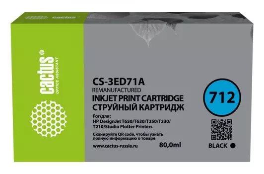 Картридж Cactus CS-3ED71A струйный 712 черный (80мл) для HP DJ T230/630