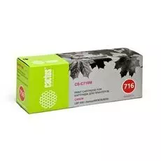 Картридж Cactus CS-C716M для принтеров Canon LBP-5050 / 5050N, пурпурный