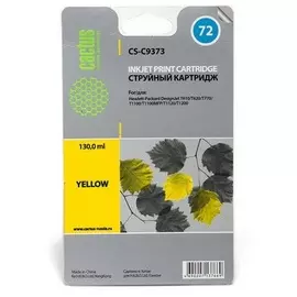 Картридж Cactus CS-C9373 №72 (yellow photo) для HP DesignJet T610/T620/T770/T1100/T1100MFP/T1120/T1200