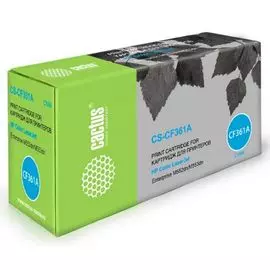 Картридж Cactus CS-CF361A голубой для HP CLJ M552dn/M553dn (5000стр.)