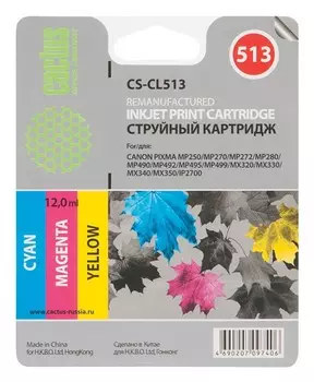 Картридж Cactus CS-CL513 многоцветный для Canon Pixma MP240/MP250 (12мл)