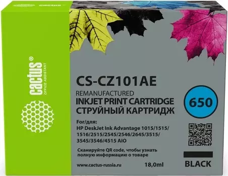 Картридж Cactus CS-CZ101AE струйный № 650 черный (18мл) для HP 1015/1515/1516/2515/2545/2546/2645/3515/3545/3546/4515