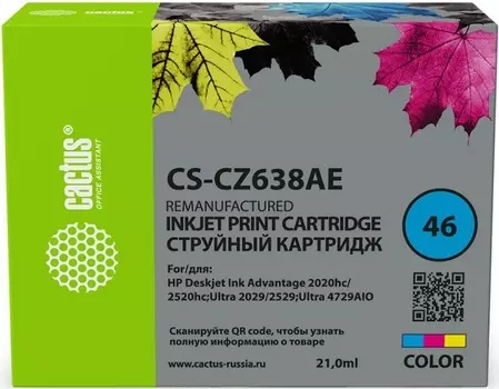 Картридж Cactus CS-CZ638AE струйный № 46 многоцветный (21мл) для HP DJ IA 2020hc/2520hc Ultra 2029/2529/4729AIO
