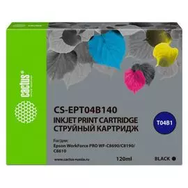 Картридж Cactus CS-EPT04B140 черный (120мл) для Epson WorkForce Pro WF-C8190, WF-C8690