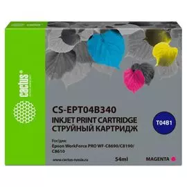 Картридж Cactus CS-EPT04B340 пурпурный (54мл) для Epson WorkForce Pro WF-C8190, WF-C8690