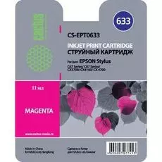 Картридж Cactus CS-EPT0633 для Epson Stylus C67 Series/ C87 Series/ CX3700/ CX4100/ CX 4700, пурпурный, 11мл.