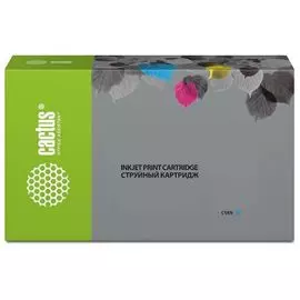 Картридж Cactus CS-EPT636200 T6362 голубой (700мл) для Epson Stylus PRO 7700/7890/7900/9700