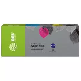 Картридж Cactus CS-EPT636900 T6369 светло-серый (700мл) для Epson Stylus PRO 7700/7890/7900