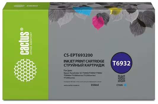 Картридж Cactus CS-EPT693200 T6932 голубой (350мл) для Epson SureColor SC-T3000/T3070/T3200